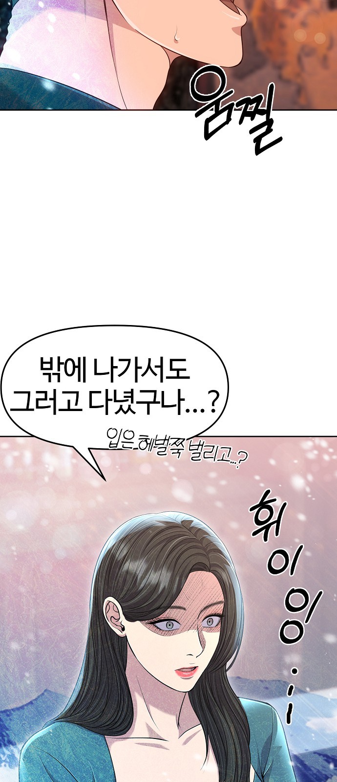 49 페이지