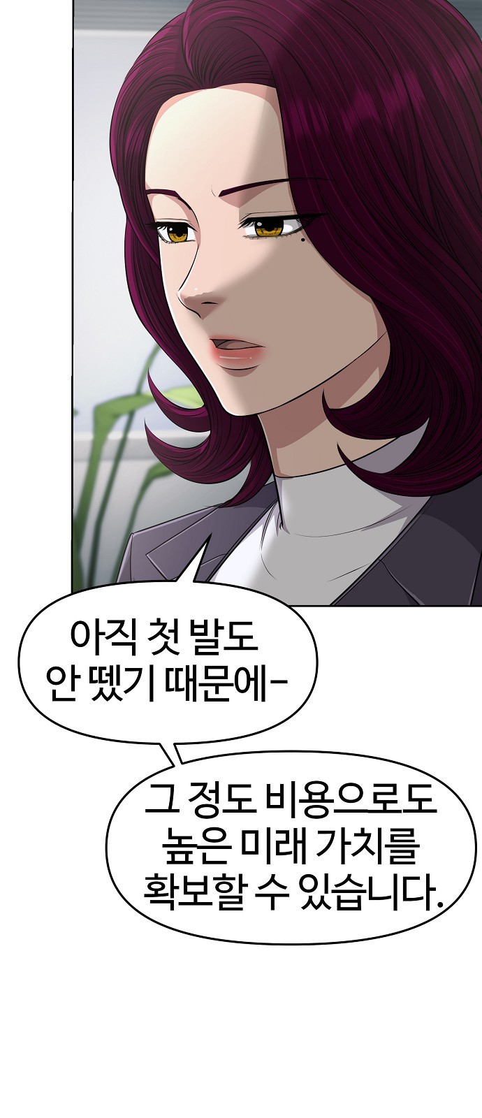 59 페이지