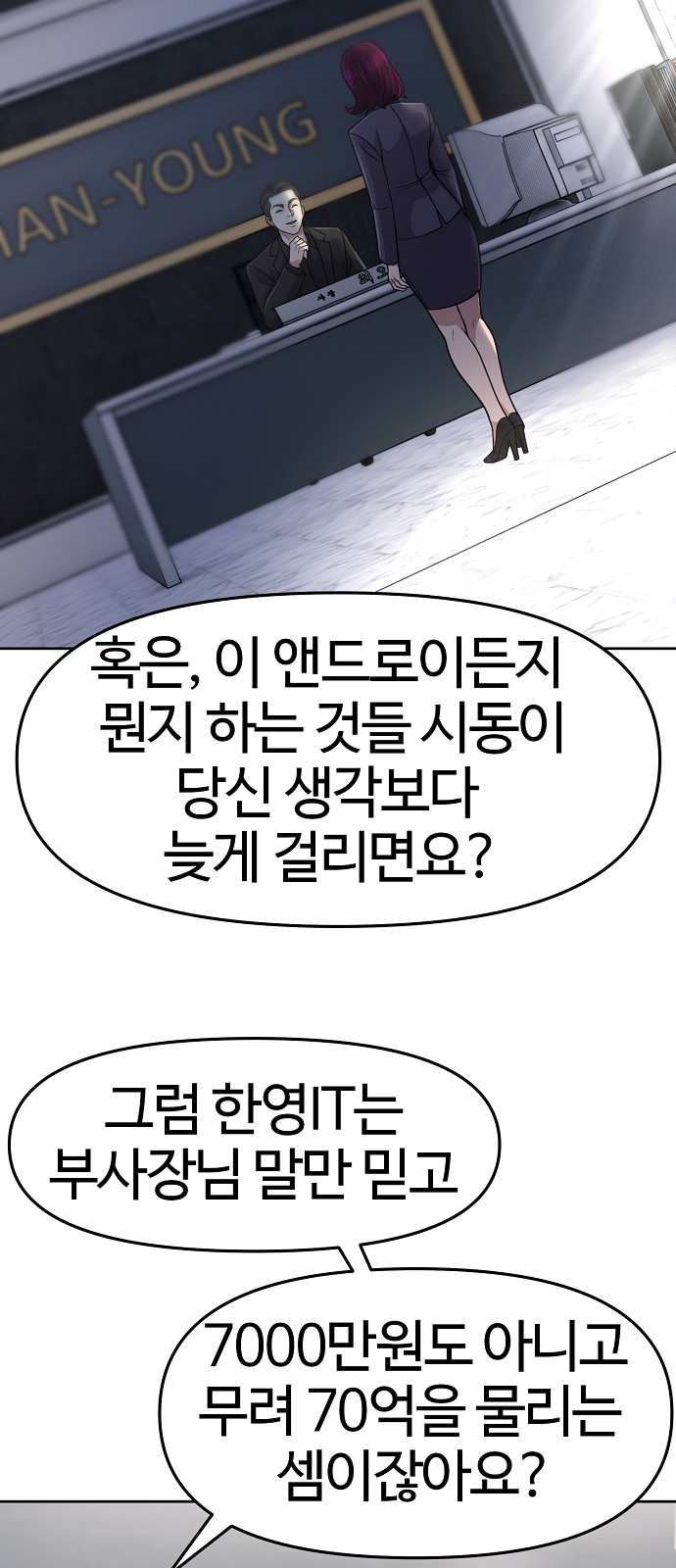 62 페이지