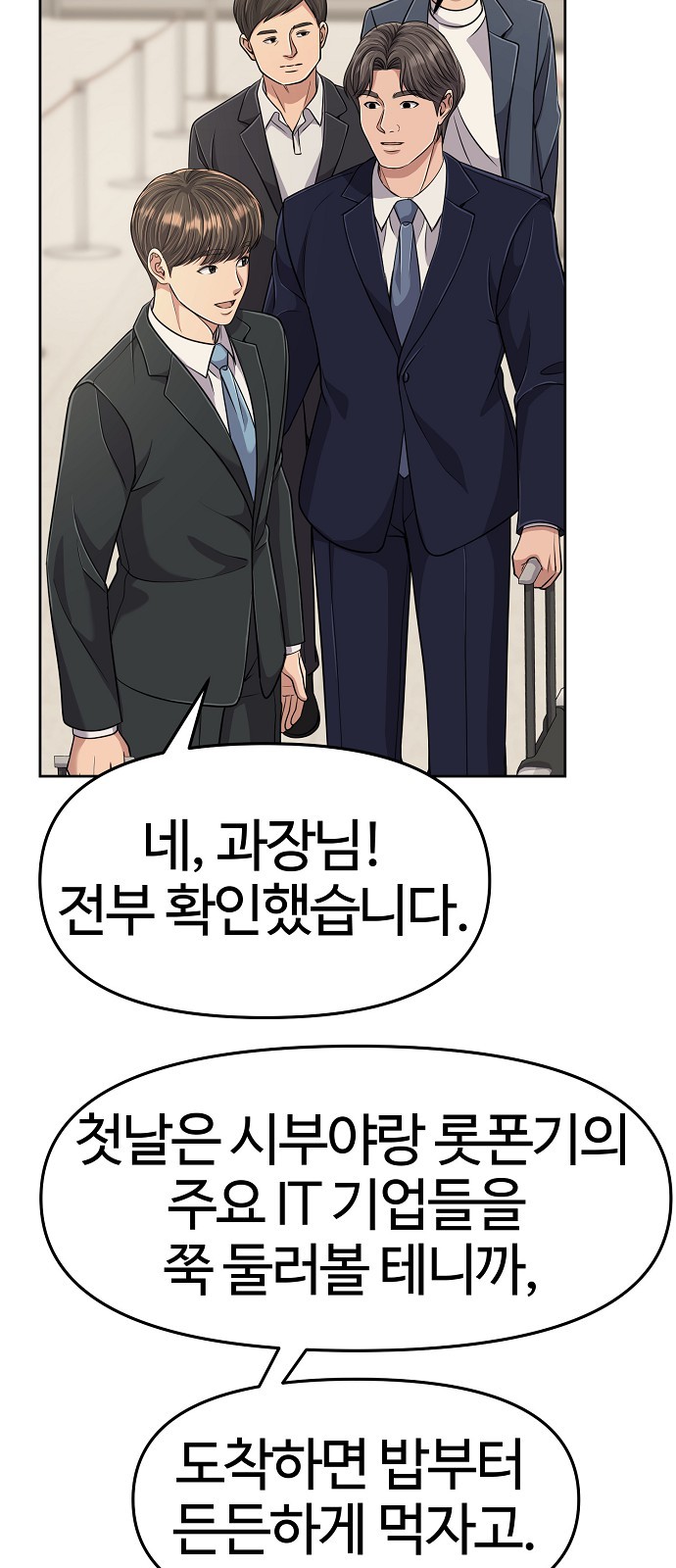 72 페이지