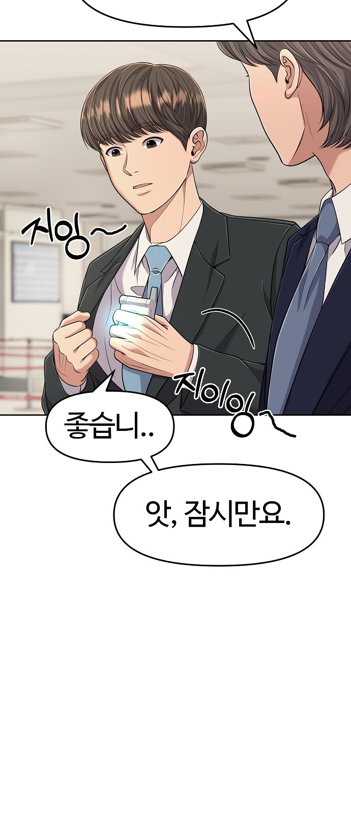 73 페이지