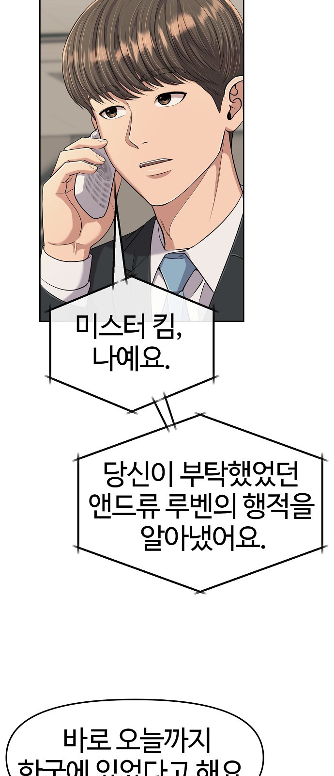 75 페이지