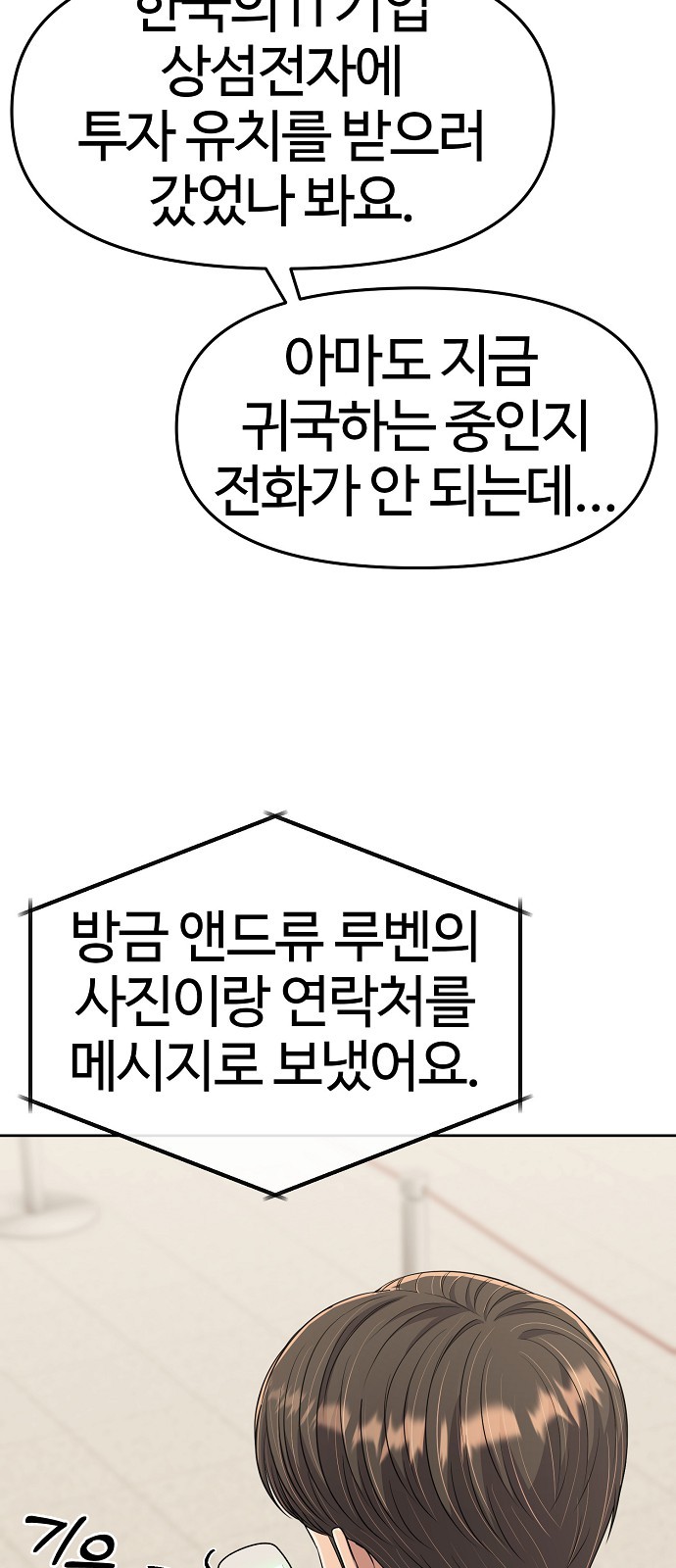 77 페이지