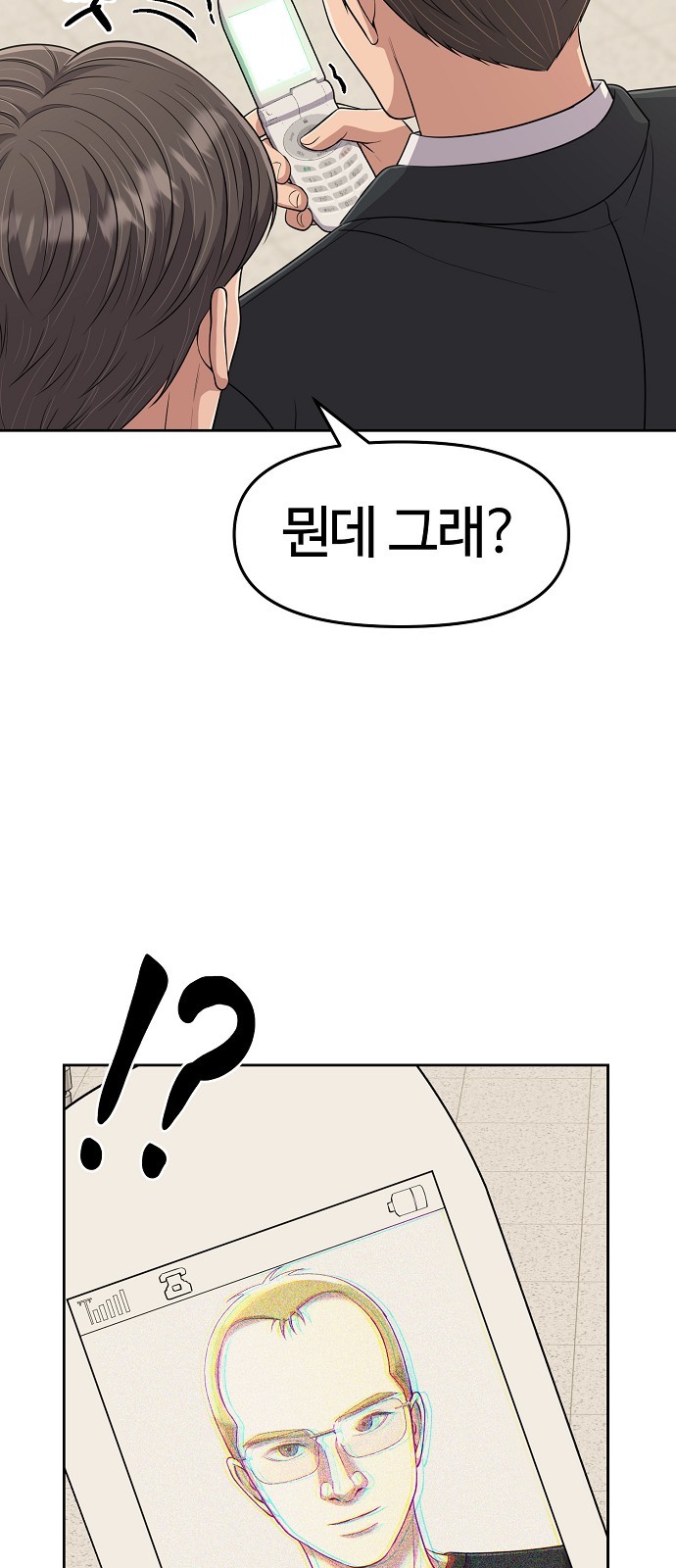 78 페이지