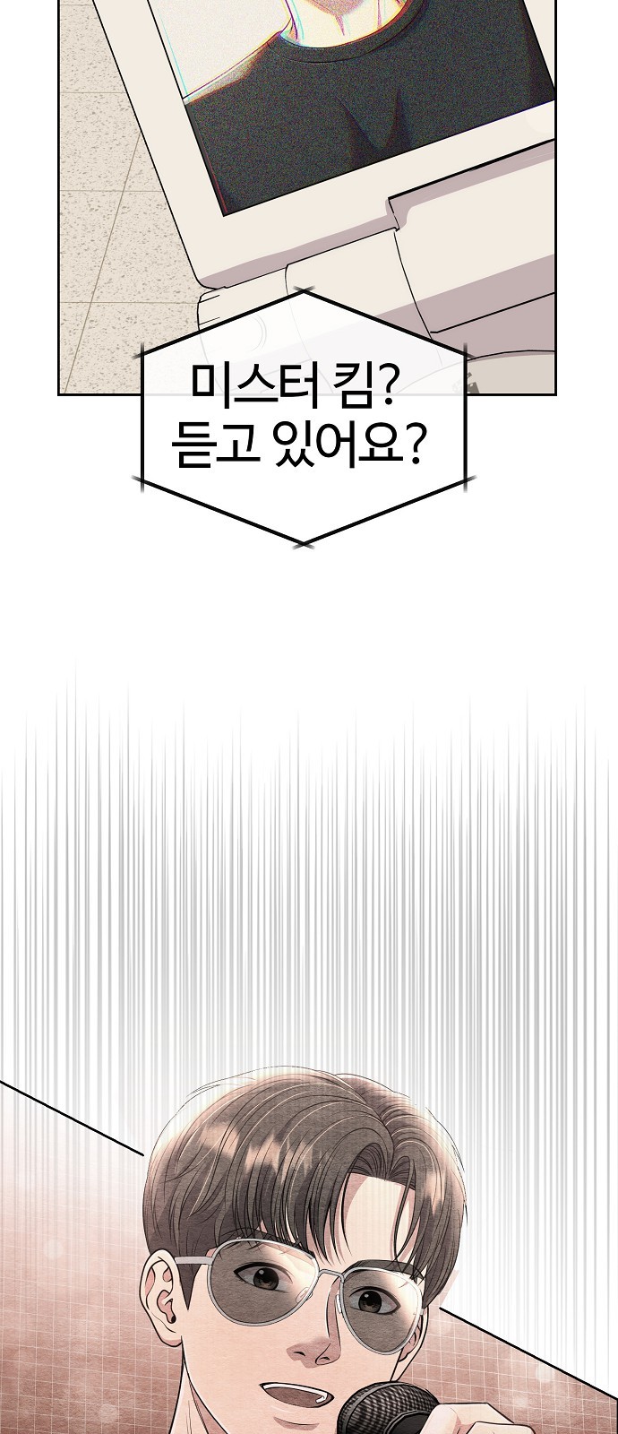 79 페이지