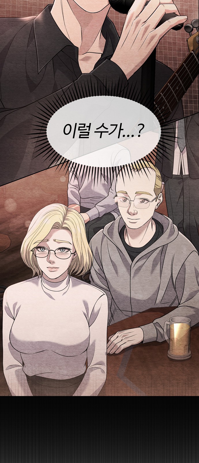 80 페이지