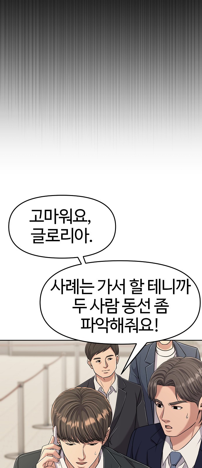 81 페이지