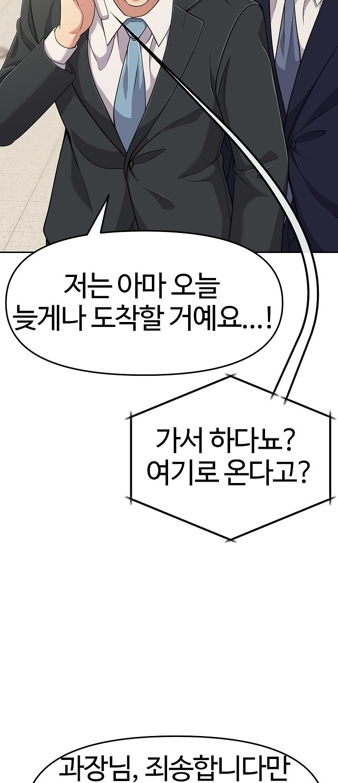 82 페이지