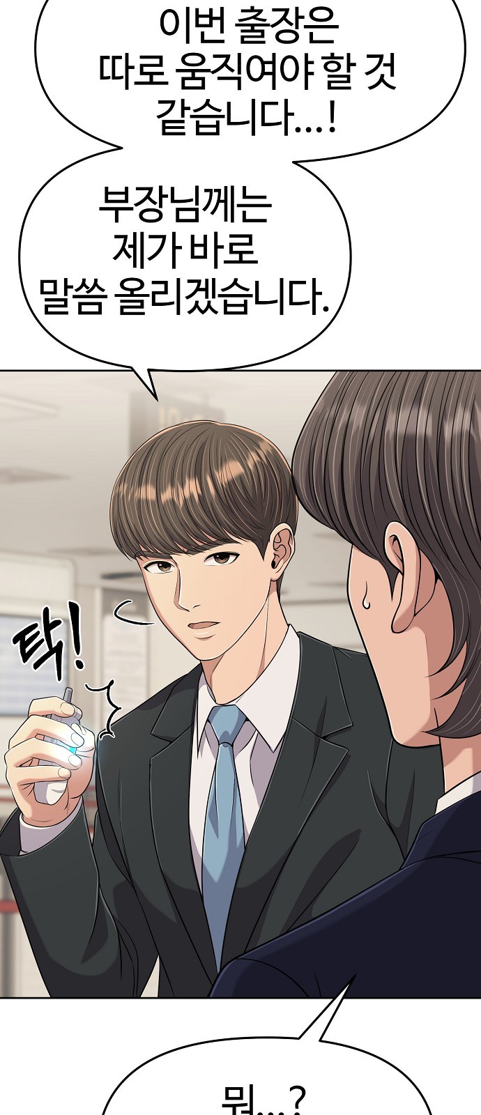 83 페이지