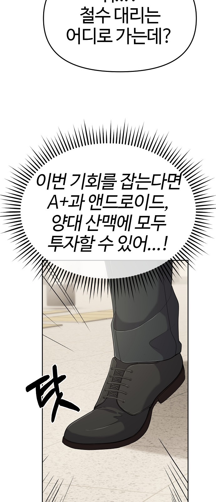 84 페이지