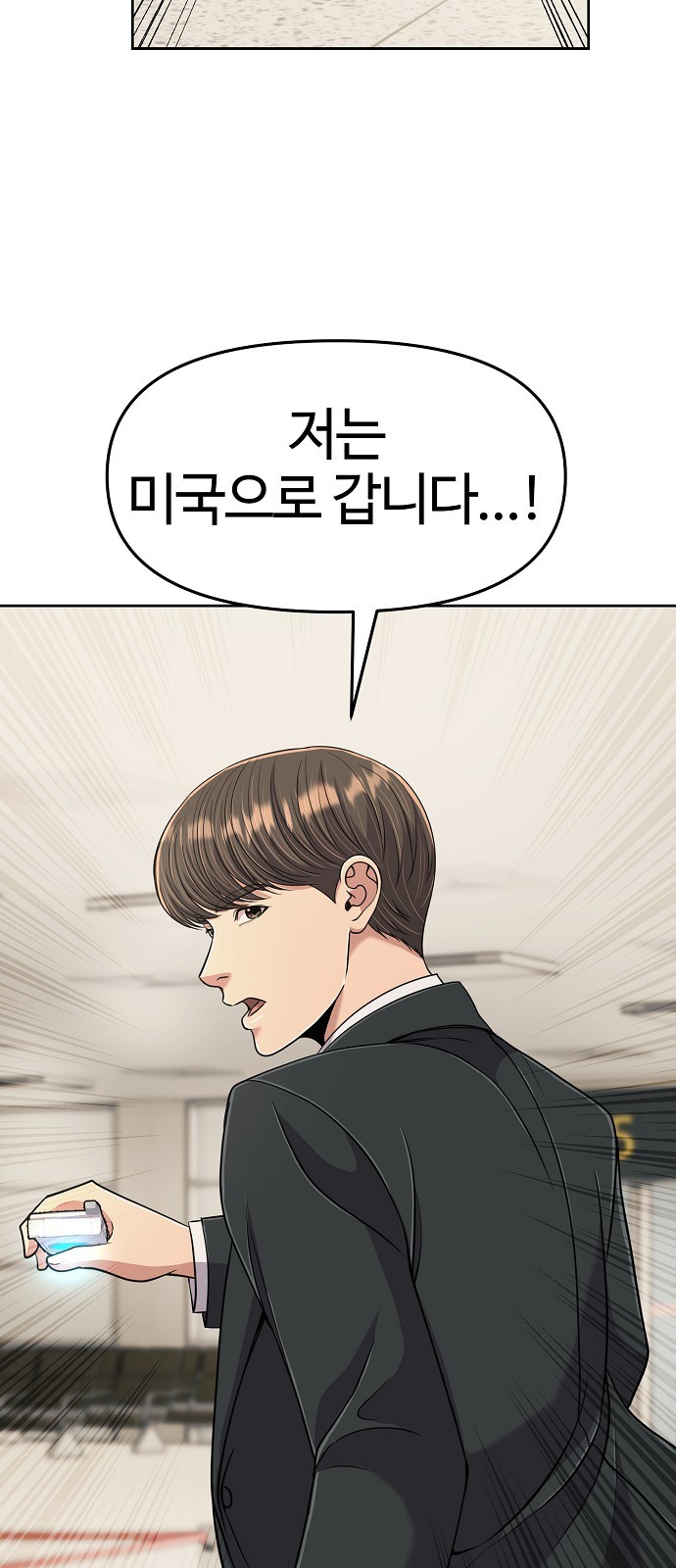 85 페이지