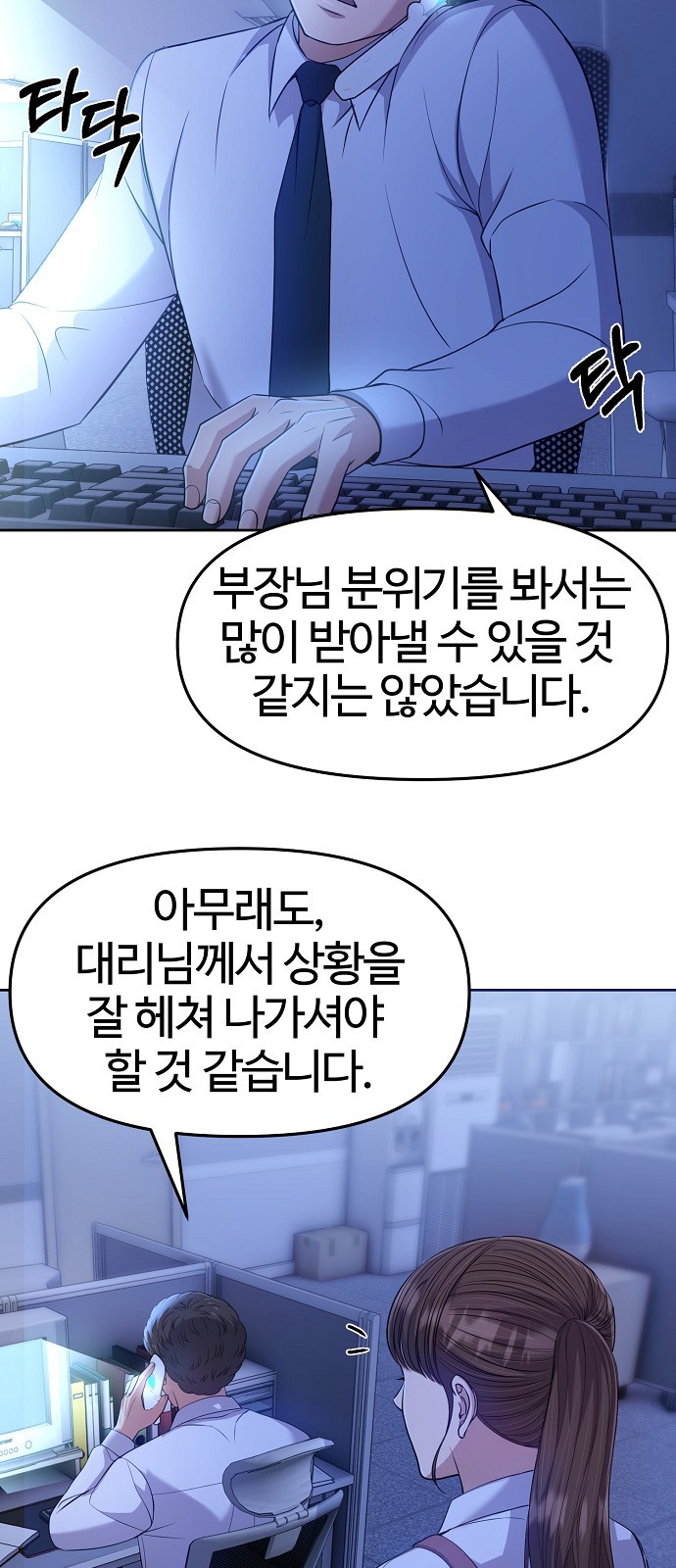 12 페이지