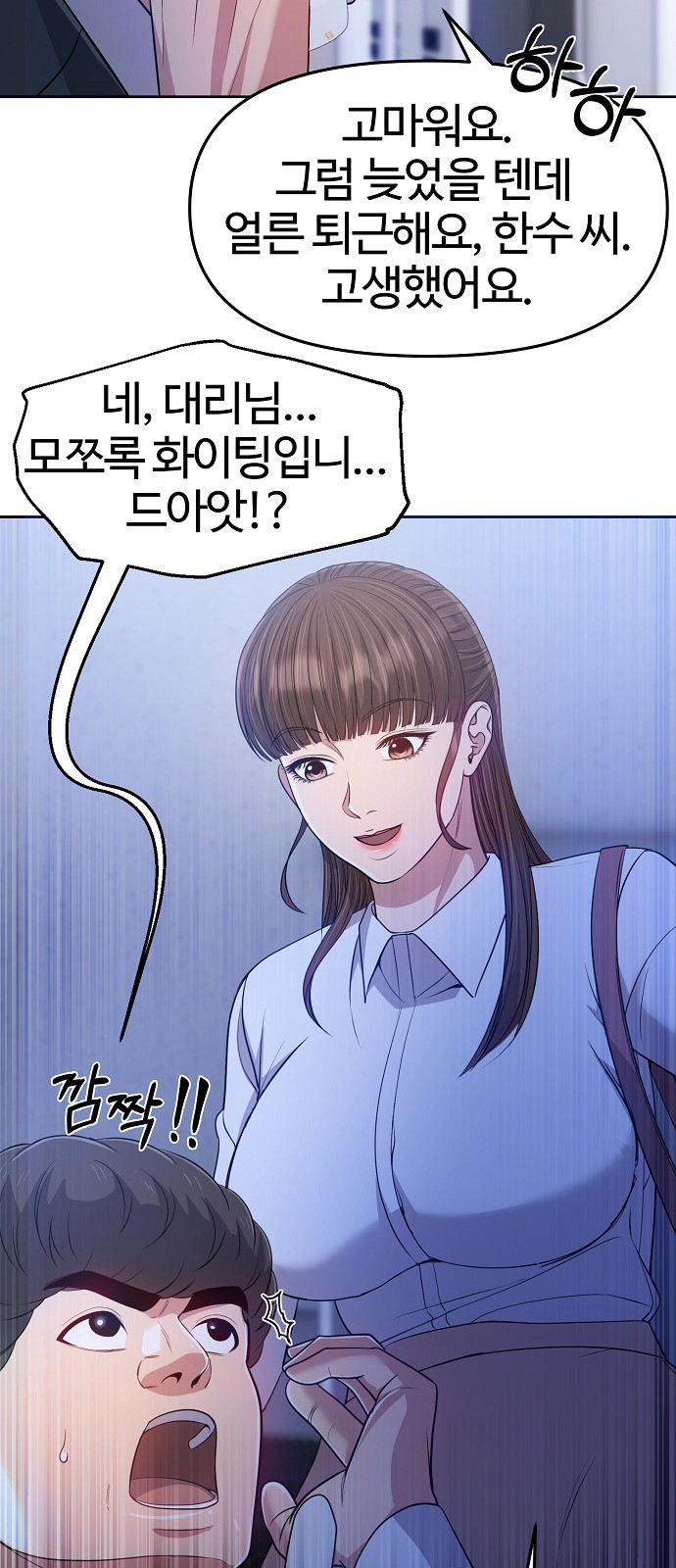 14 페이지