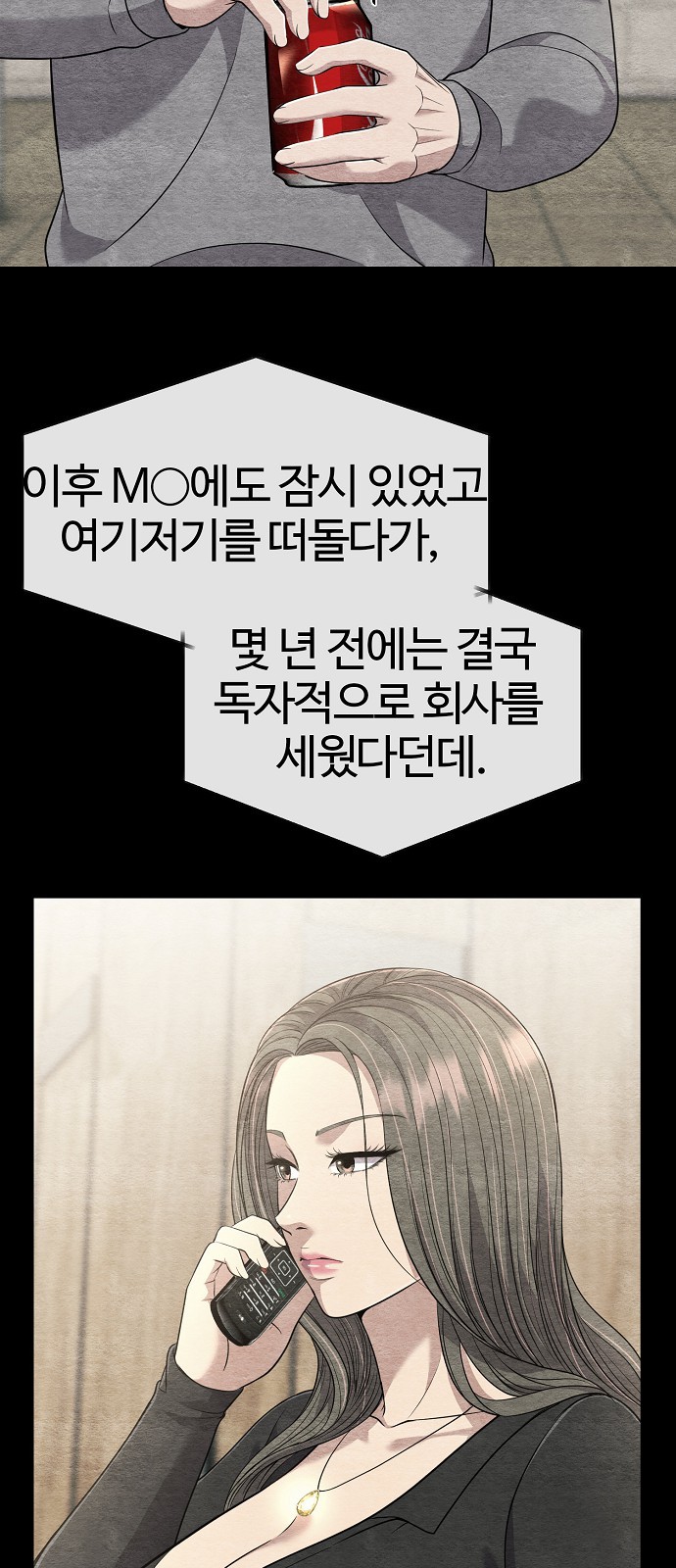 26 페이지