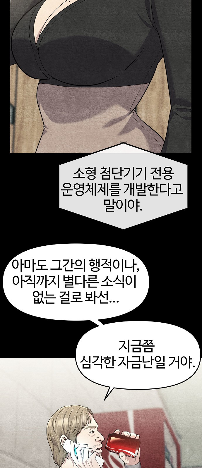 27 페이지