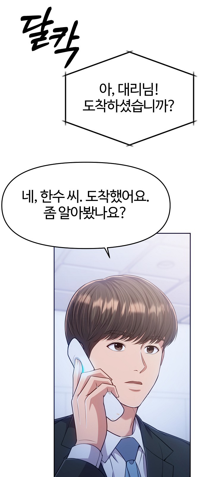 3 페이지