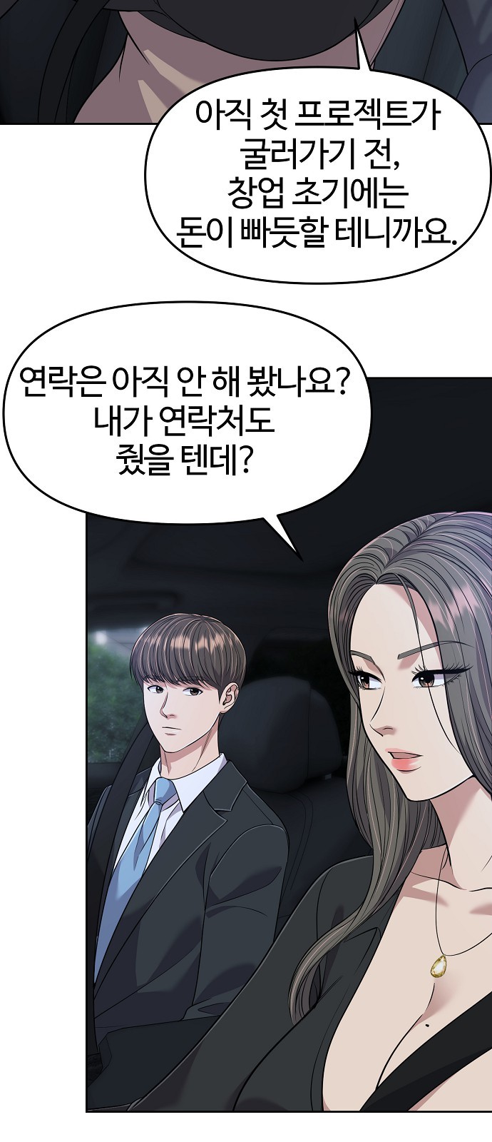 31 페이지