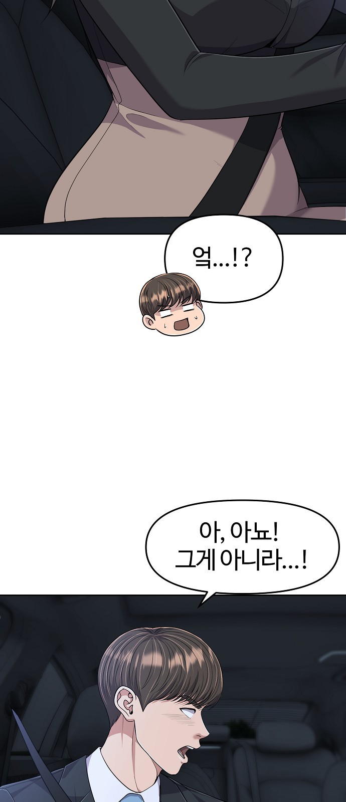 33 페이지