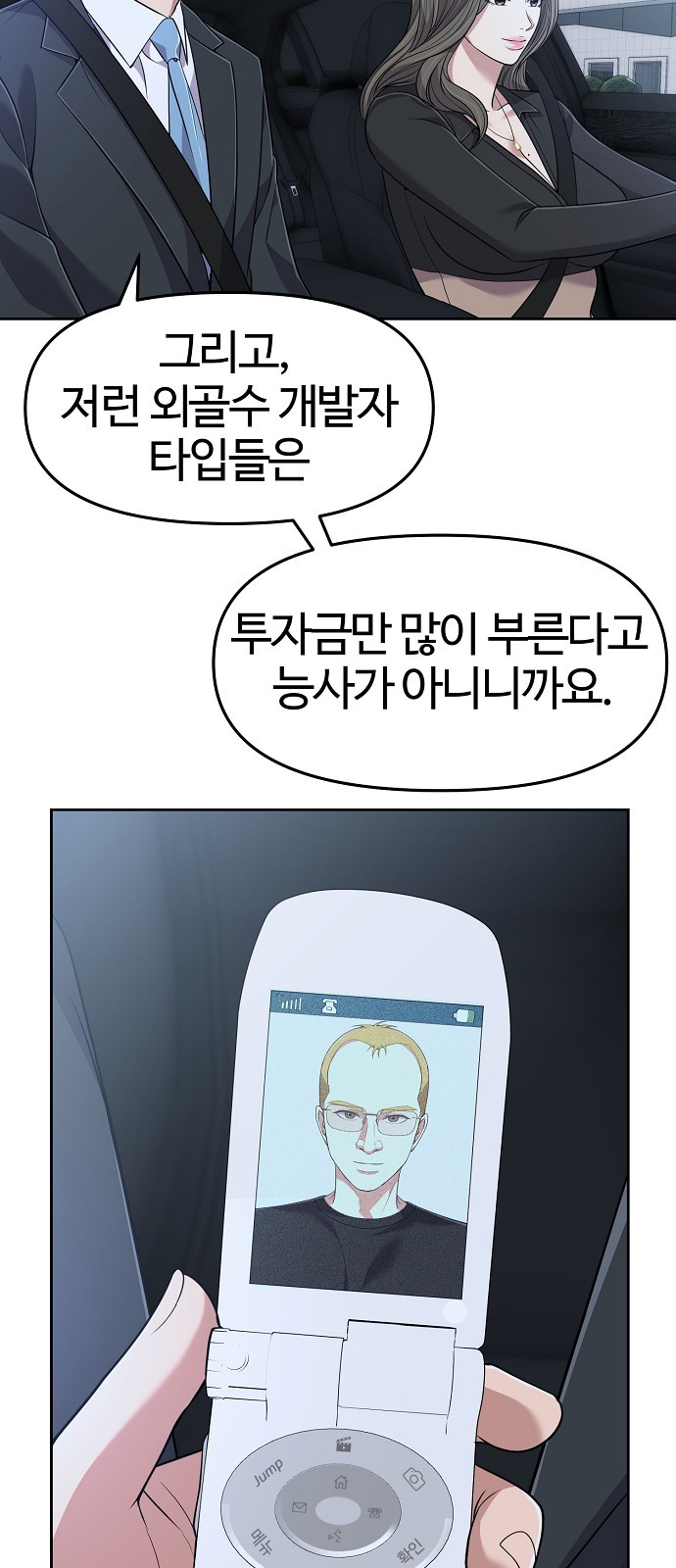 35 페이지