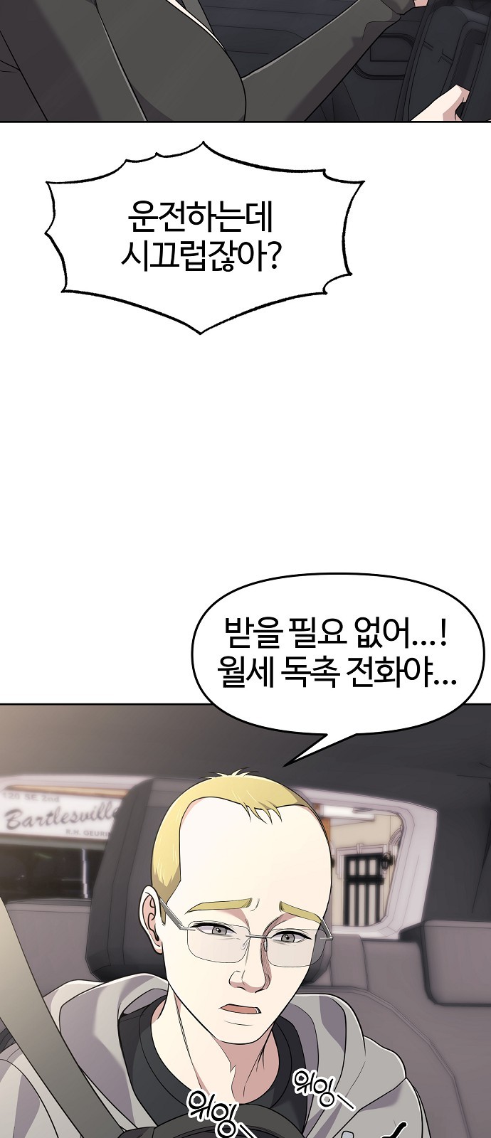 42 페이지