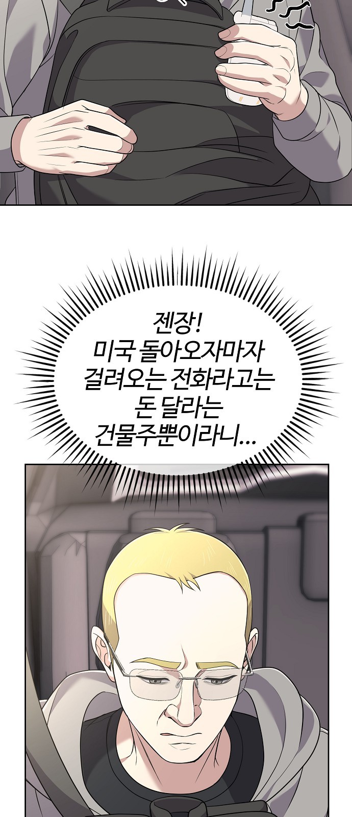 43 페이지
