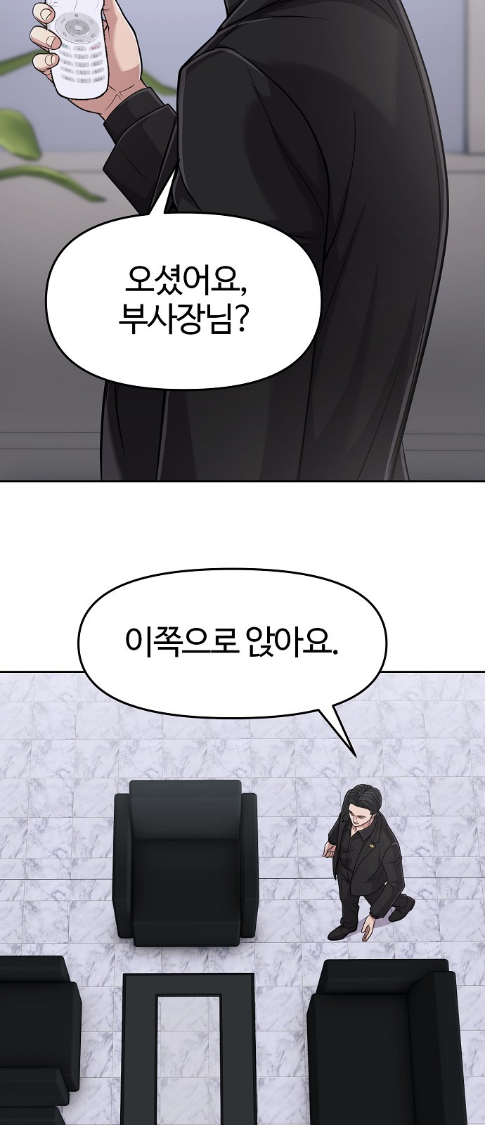 56 페이지