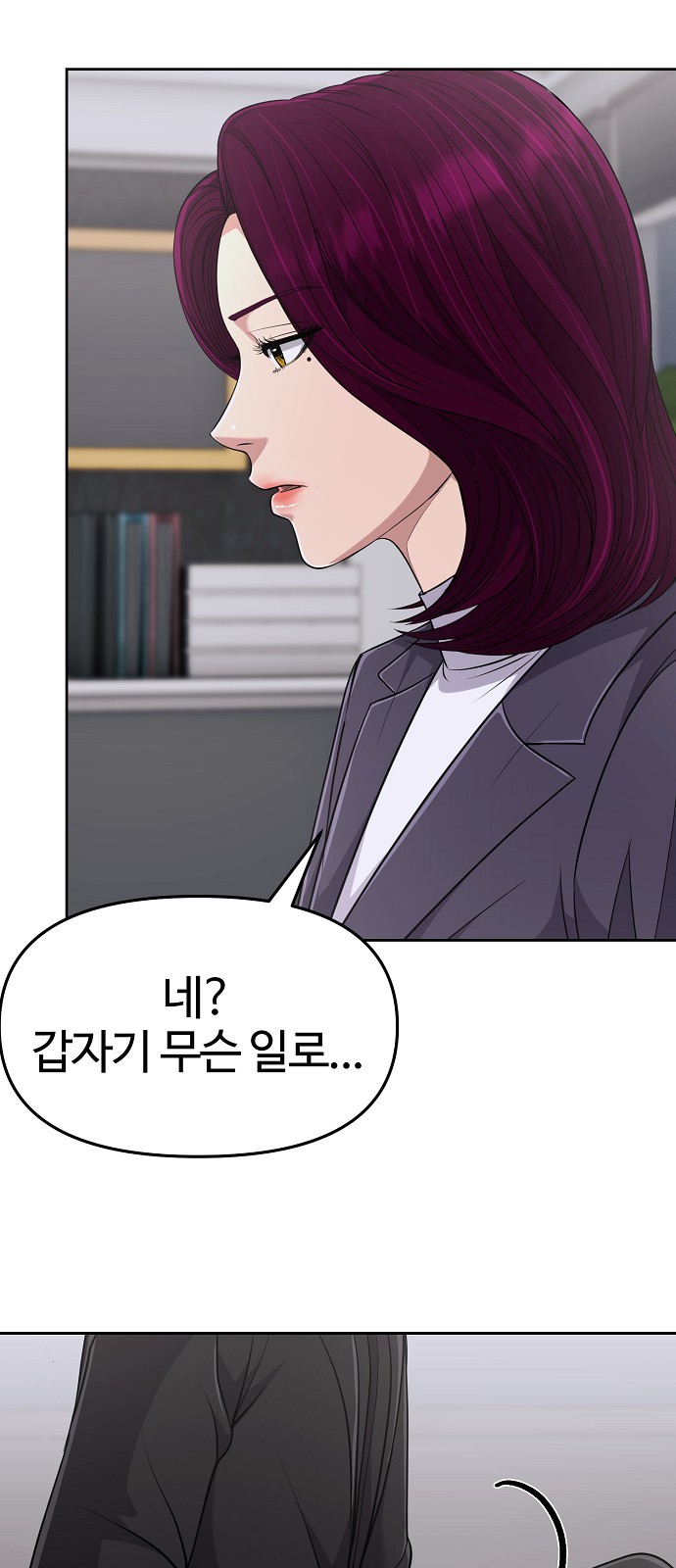 59 페이지