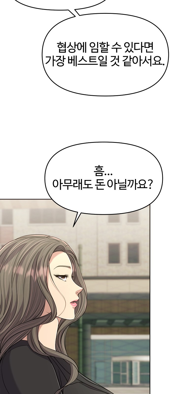 75 페이지