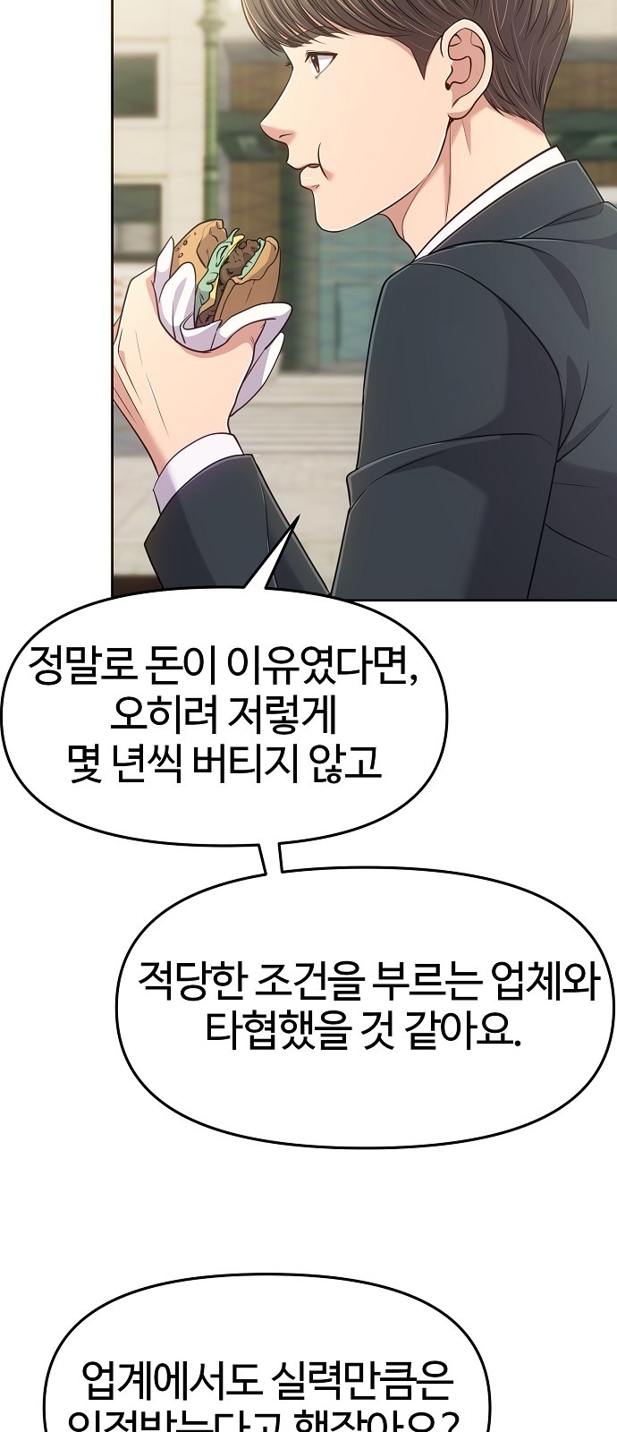 77 페이지