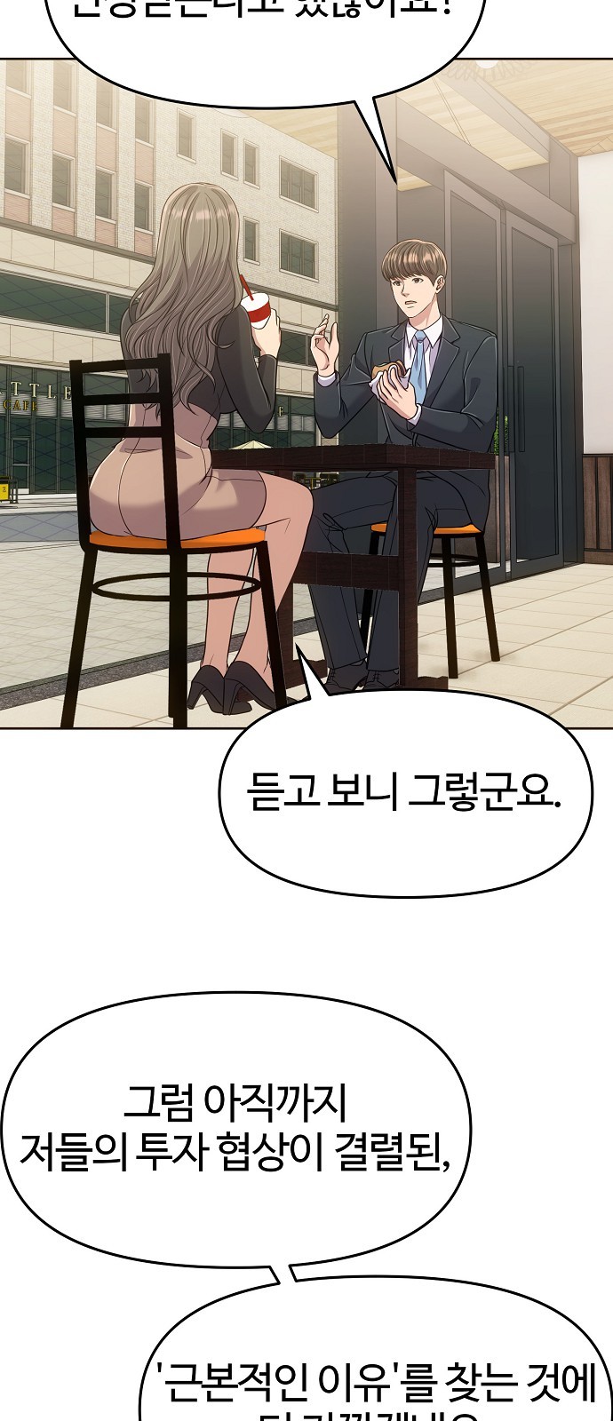 78 페이지