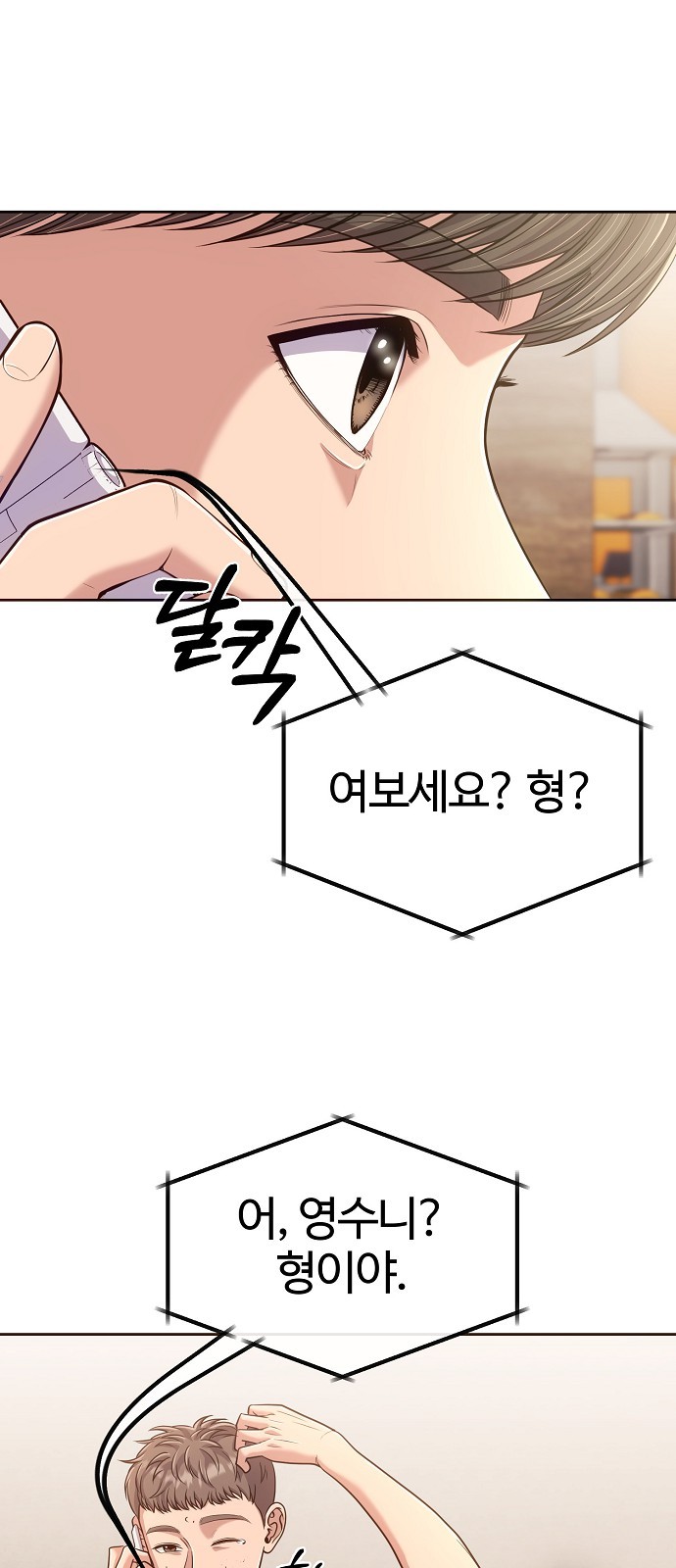 84 페이지