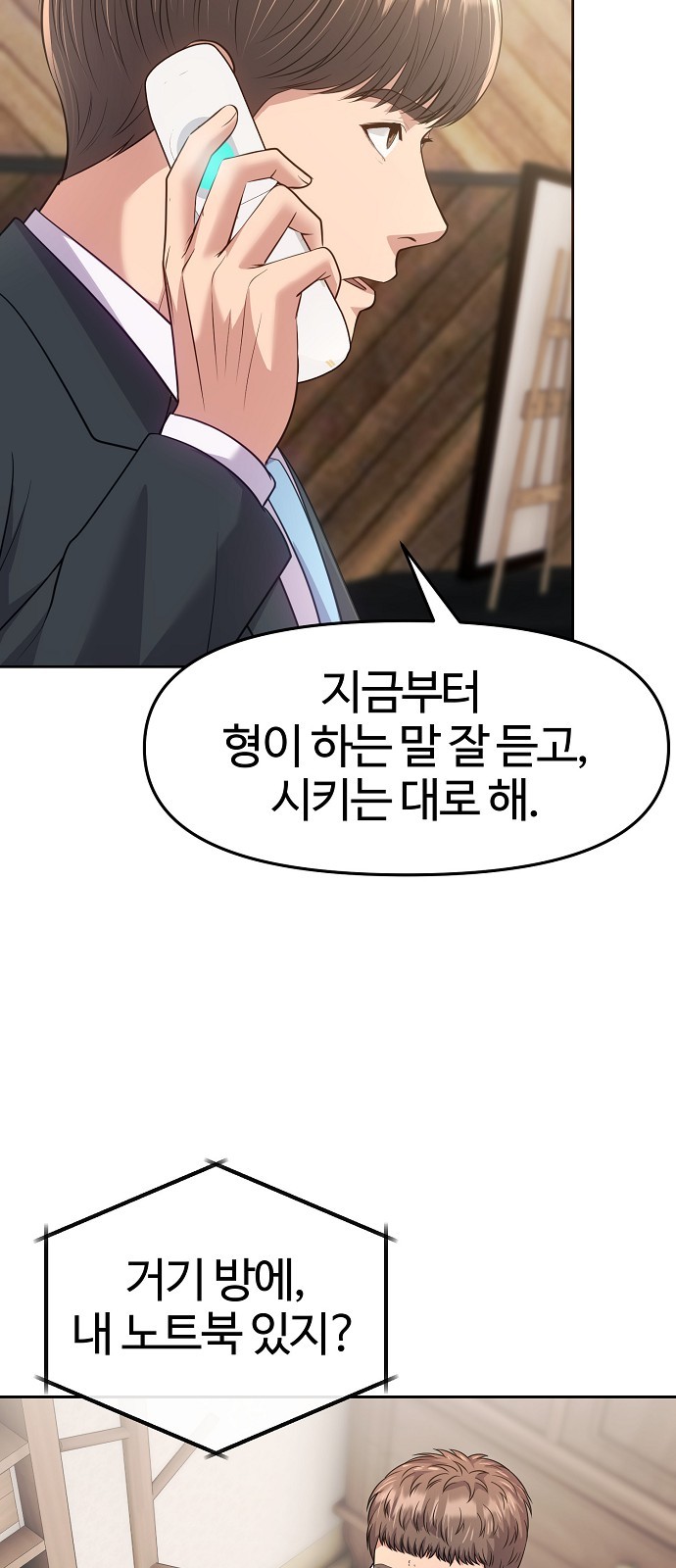 87 페이지