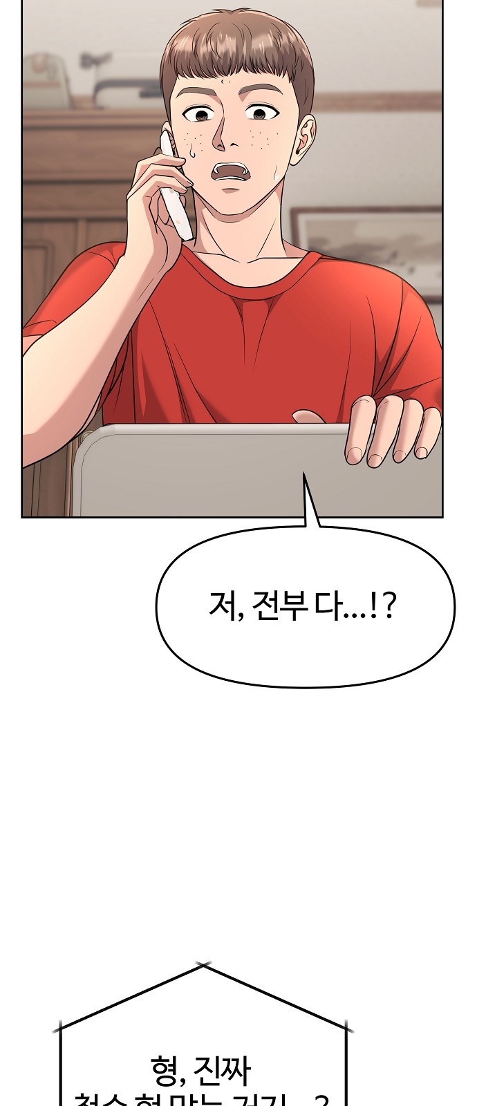 89 페이지