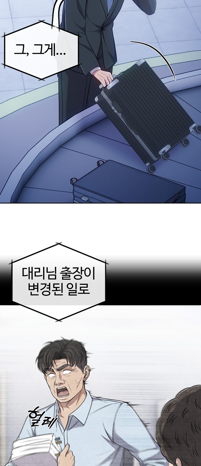 9 페이지