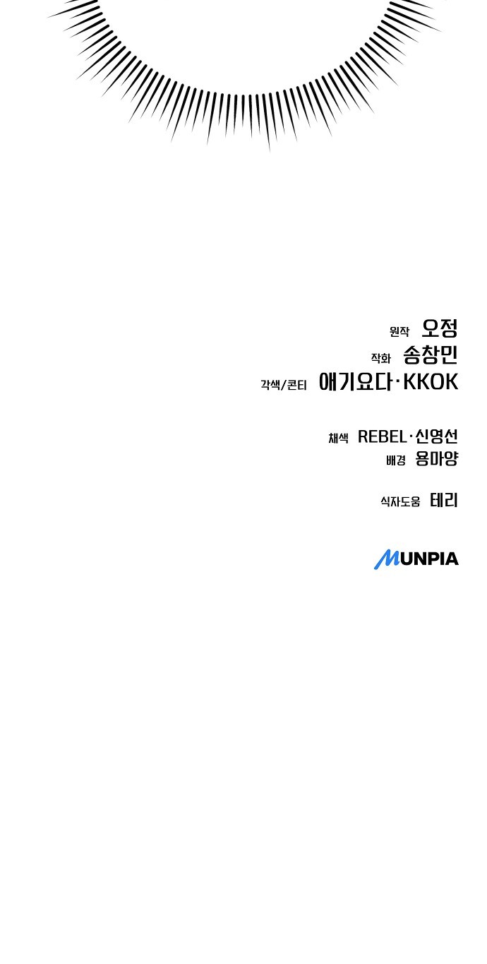 91 페이지