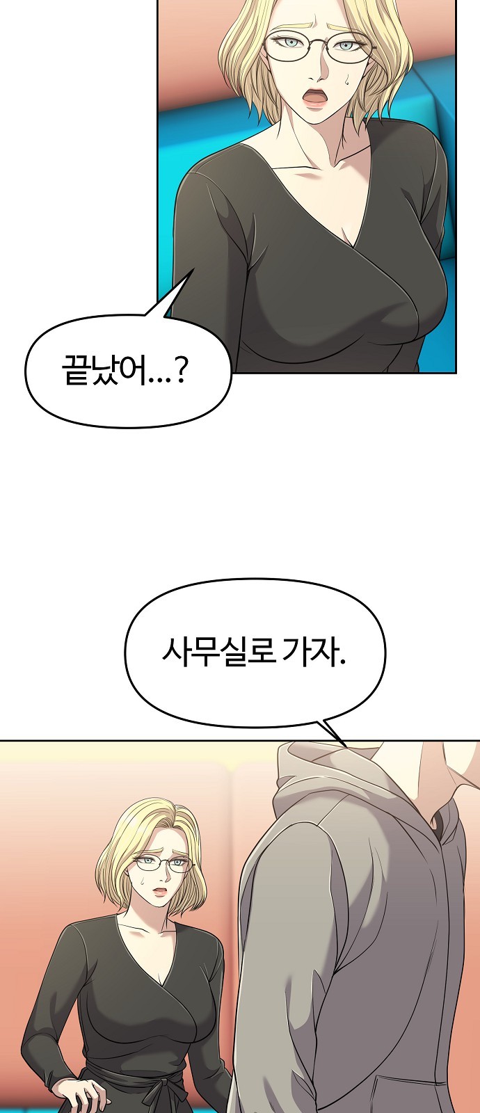 37 페이지