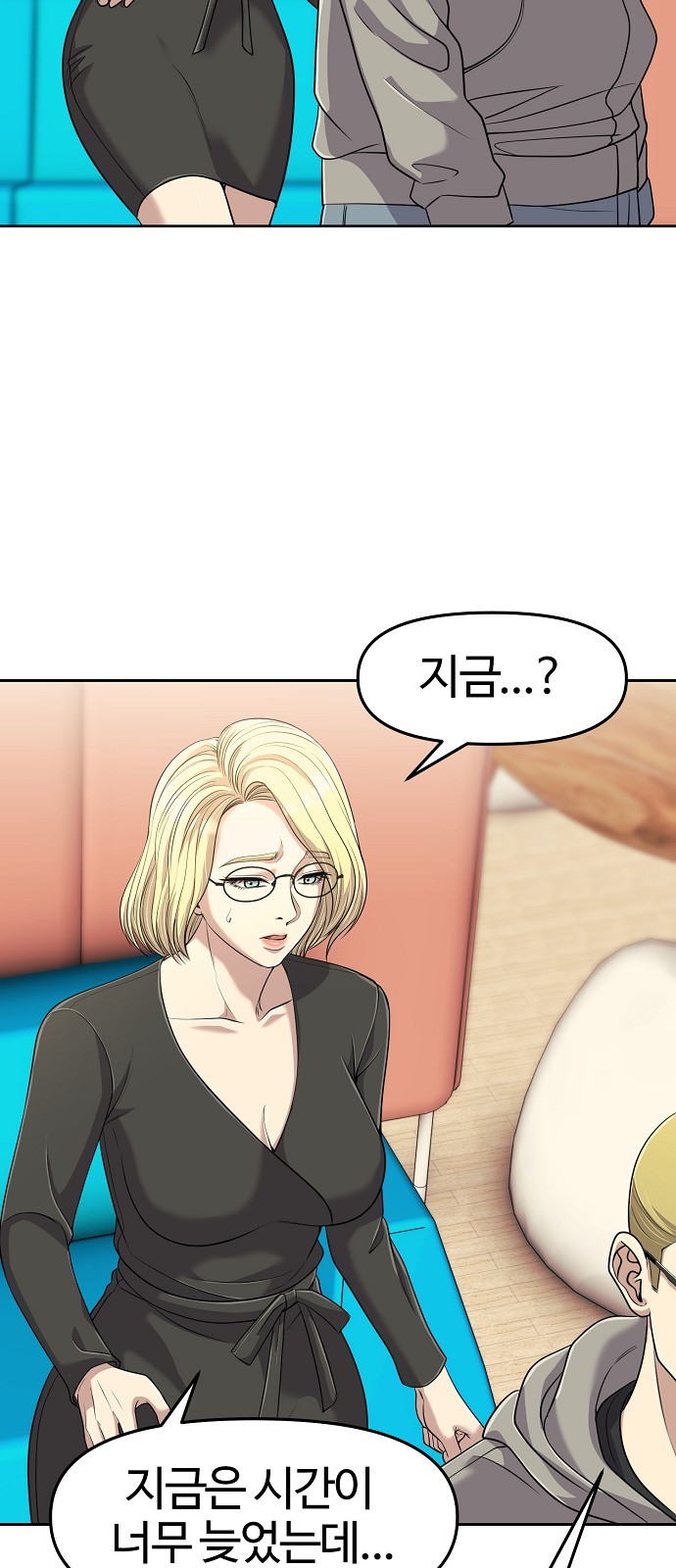 38 페이지