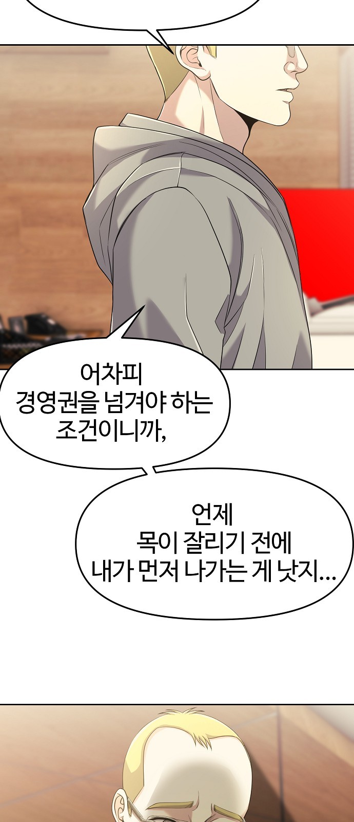 42 페이지