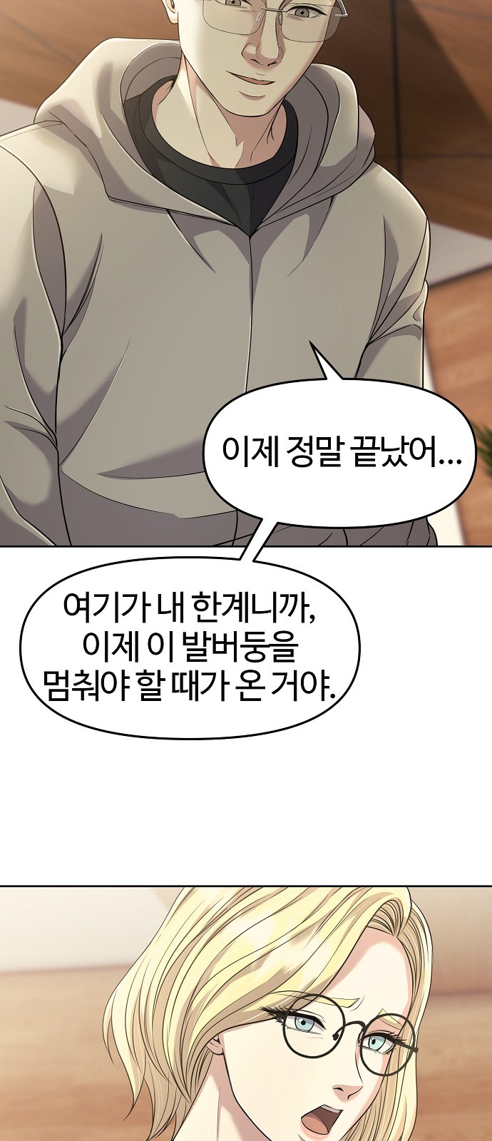 43 페이지
