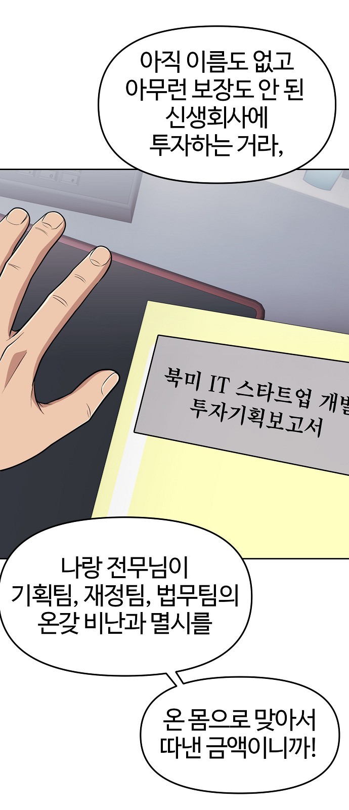 52 페이지