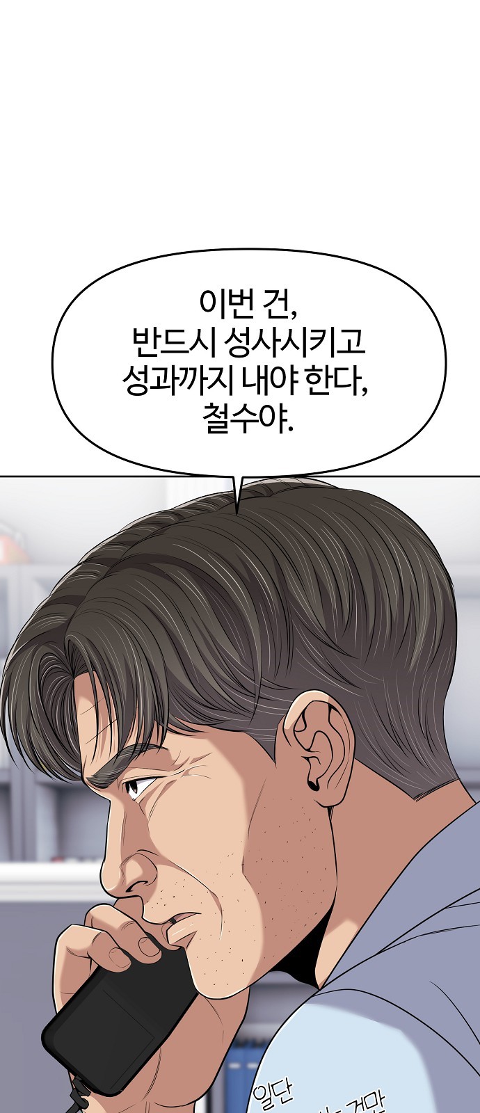 53 페이지