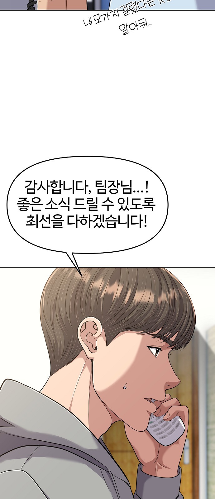 54 페이지