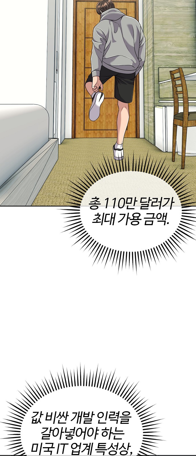 56 페이지