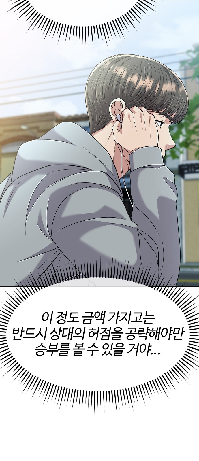 57 페이지
