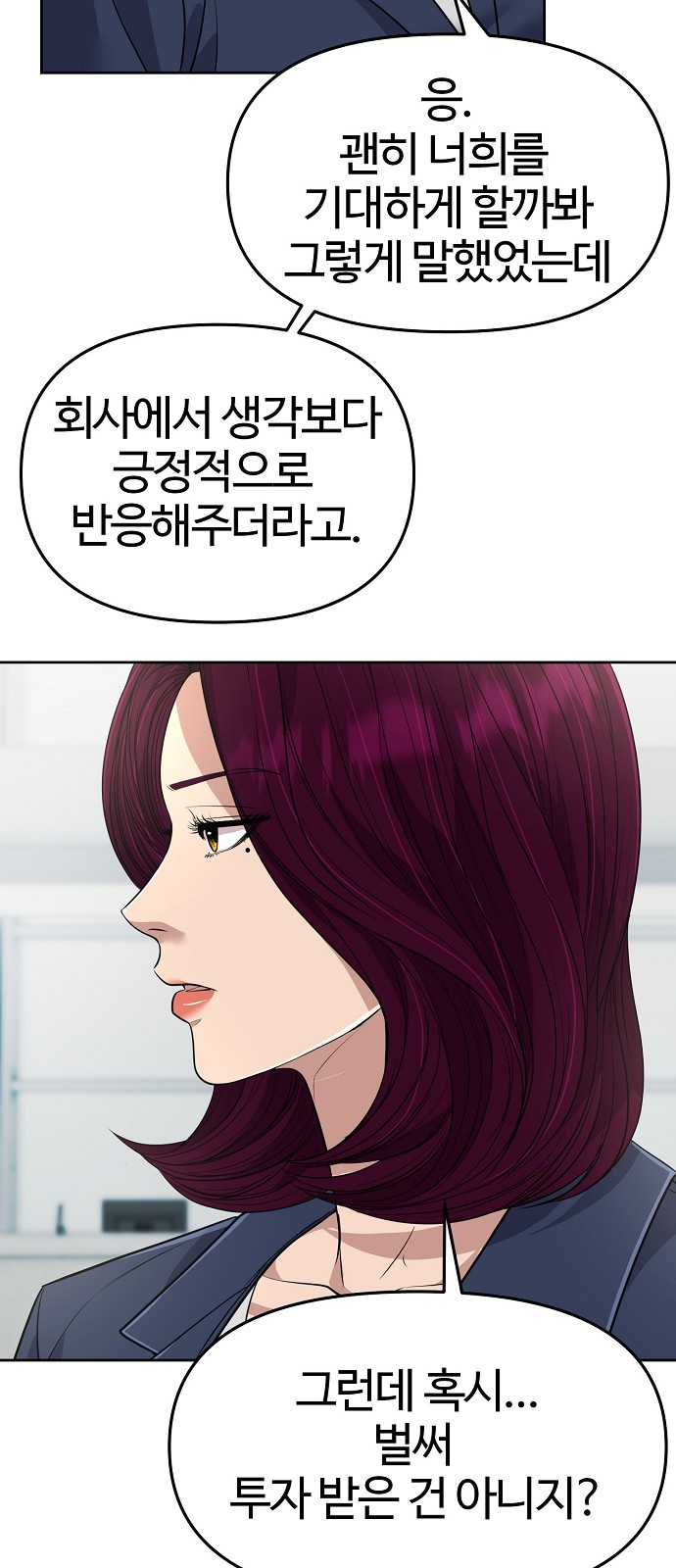 63 페이지