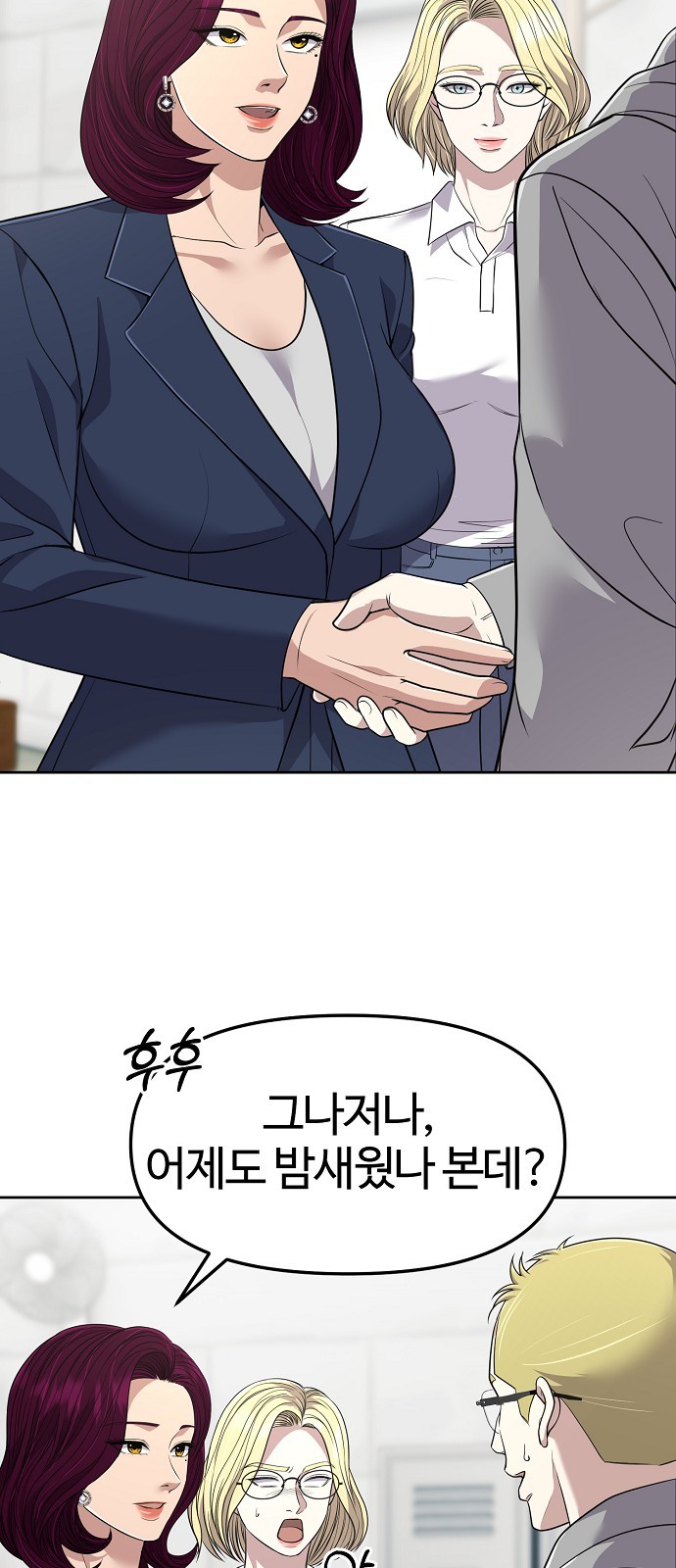 72 페이지