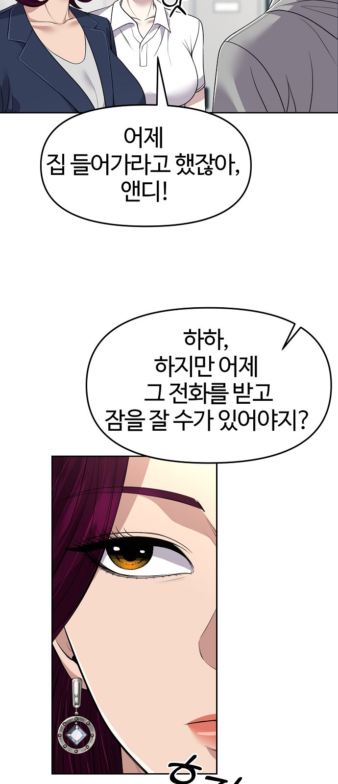 73 페이지