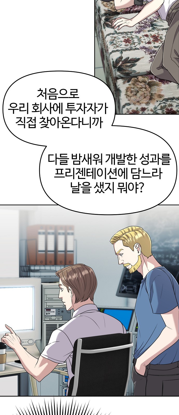 75 페이지