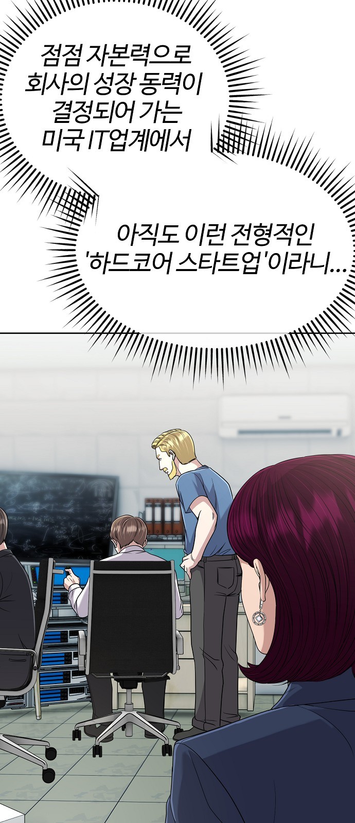 76 페이지