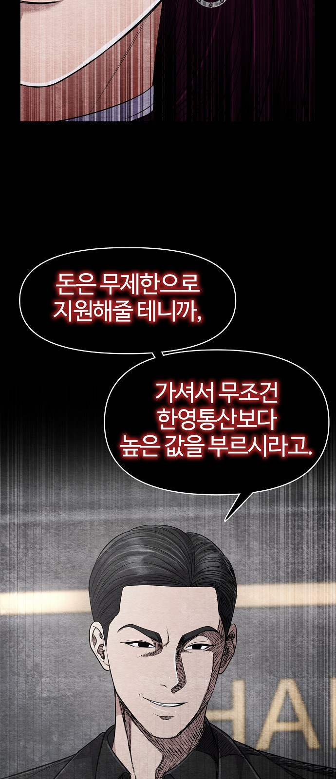 78 페이지